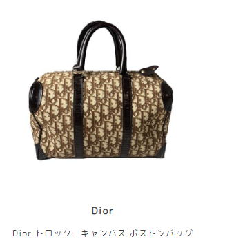 dexio