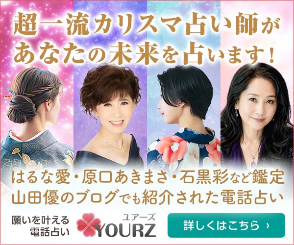 �d�b�肢���A�[�Y