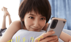 リモラブ
